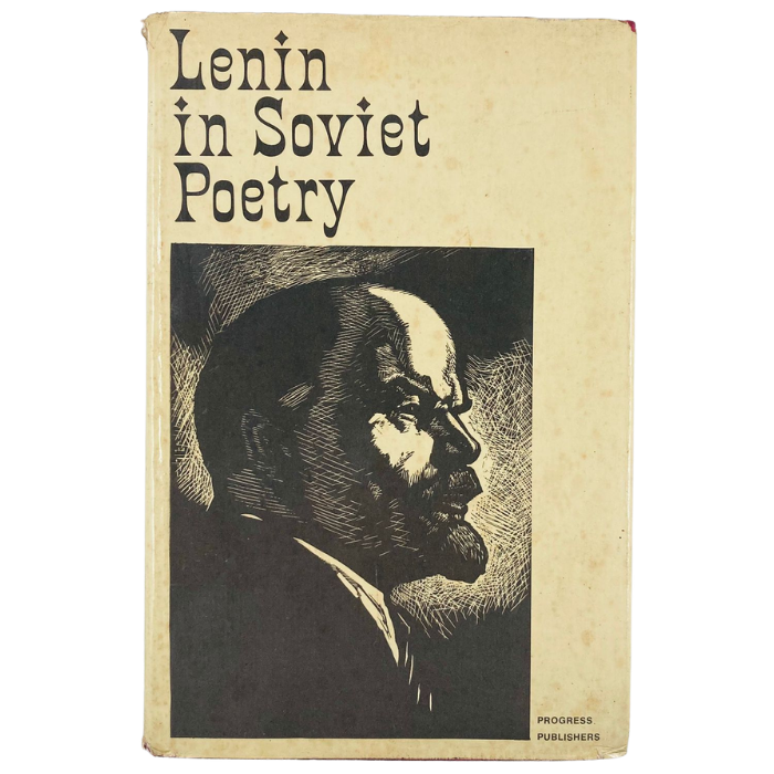Lenin in Soviet Poetry