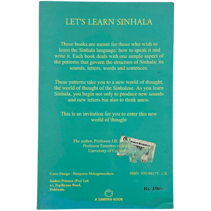 Let's Learn Sinhala - 2: Vowels and Their Strokes