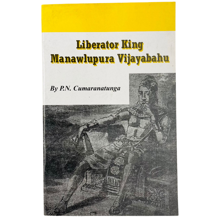 Liberator King – Manawulpura Vijayabahu
