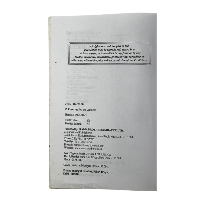 Macbeth (Study Guide Notes)