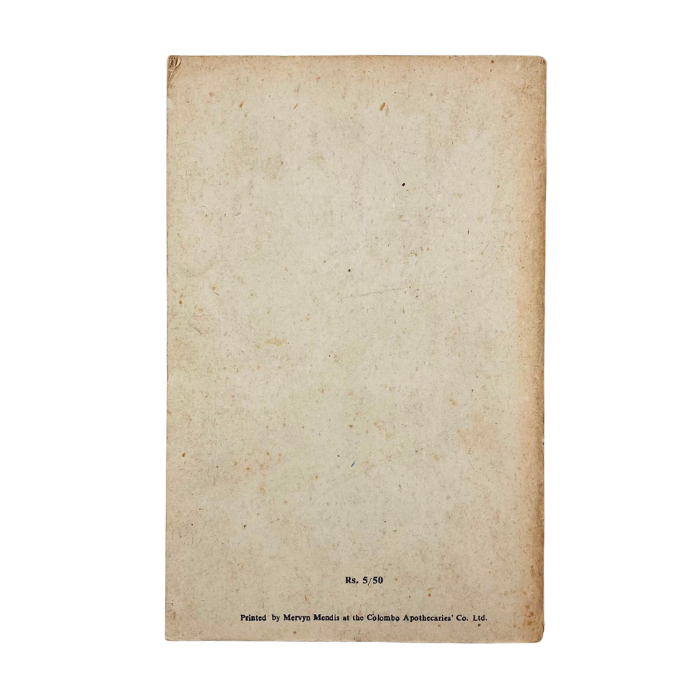 Marga Quarterly Journal (Vol. 4  No. 1  1977)