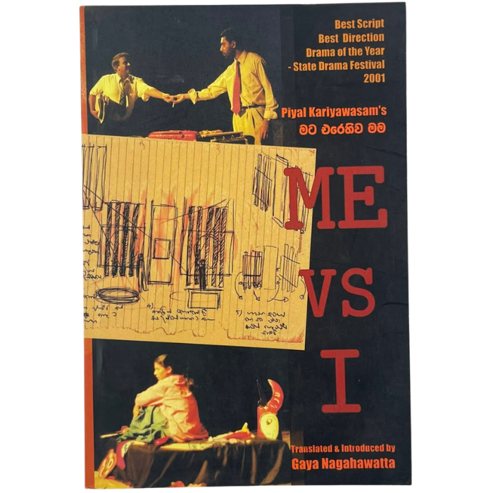 Me vs I (Mata Erehiwa Mama)