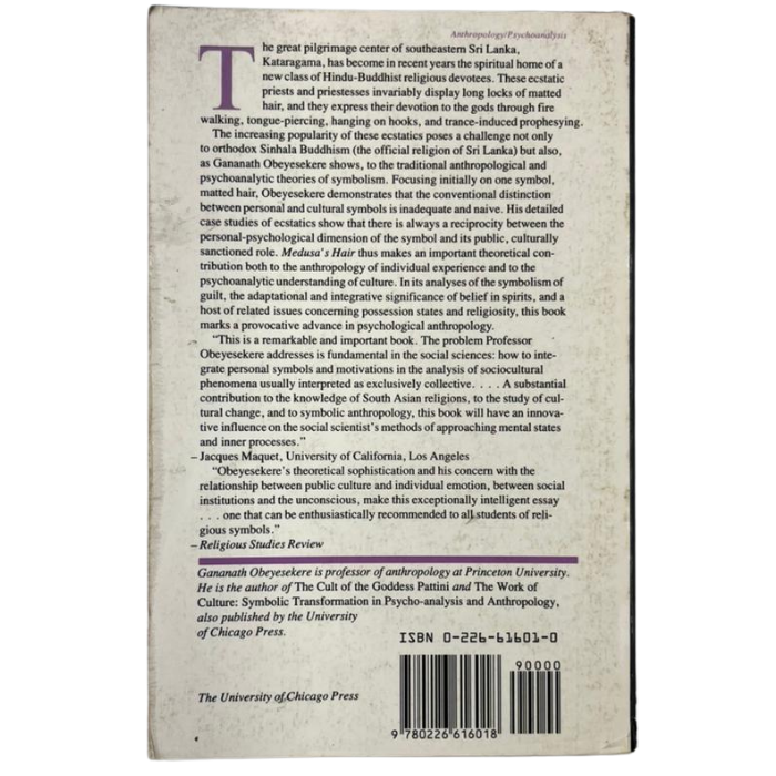 Medusa's Hair: An Essay on Personal Symbols and Religious Experience