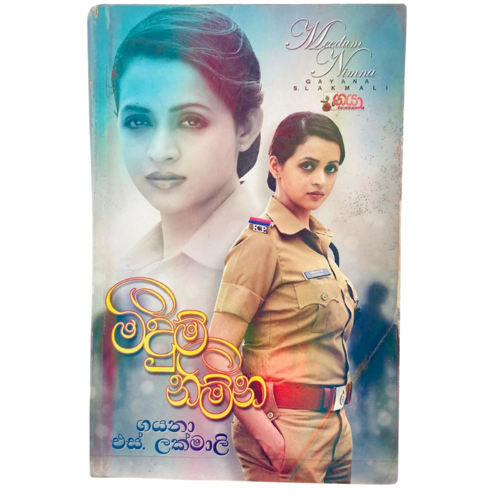 Meedhum Nimna