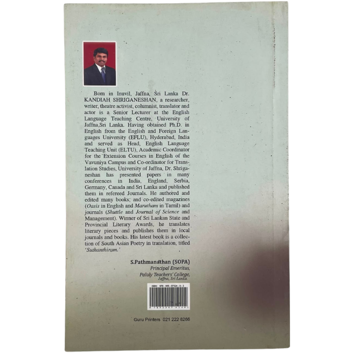 My Choice: Sri Lankan Tamil Poetry in English