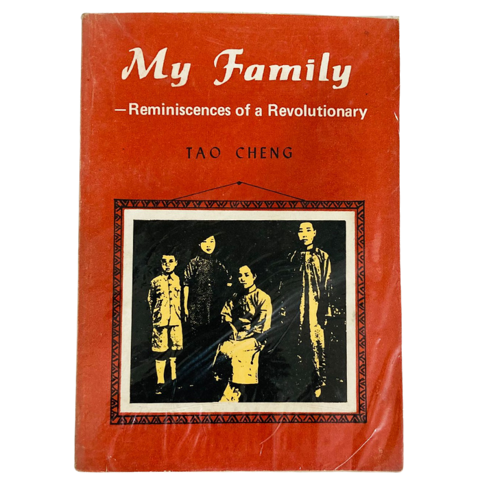 My Family : Reminiscences of a Revolutionary