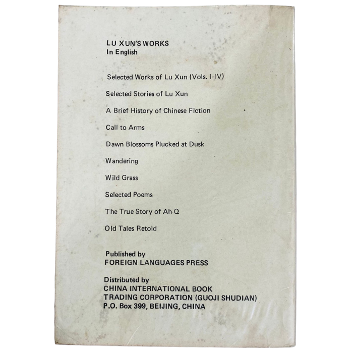 My Family : Reminiscences of a Revolutionary