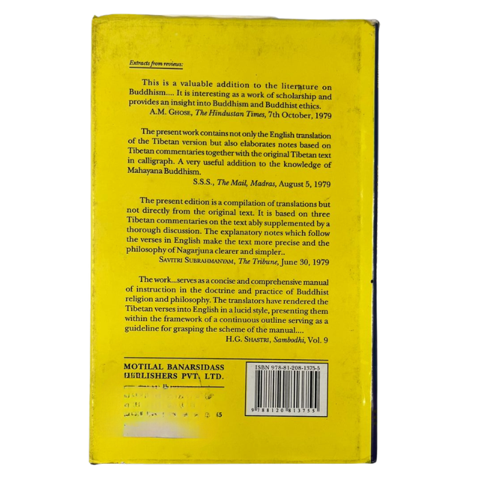 Nagarjuna's Letter to King Gautamiputra