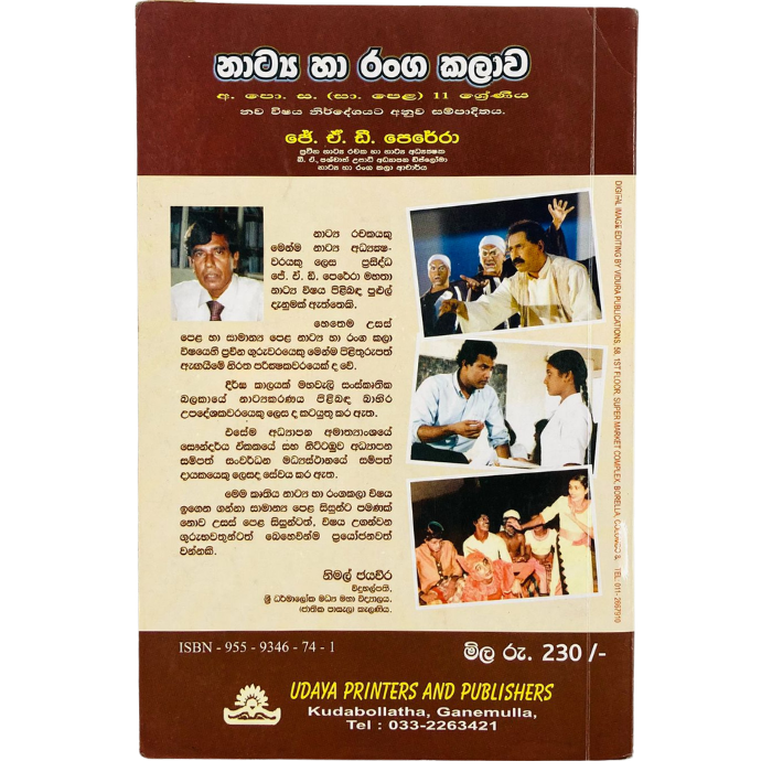 Natya Ha Ranga Kalawa