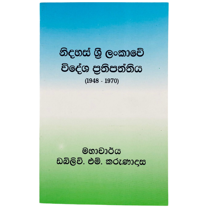 Nidahas Sri Lankawe Videsha Prathipaththiya