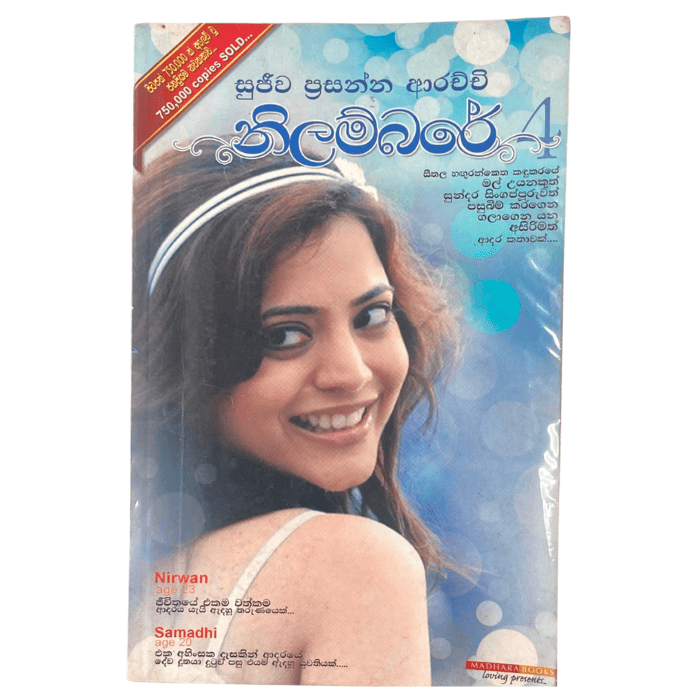 Nilambare 4