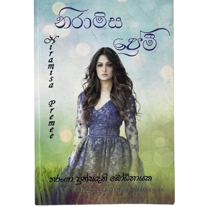 Niramisa Premee