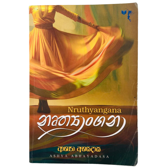 Nruthyangana