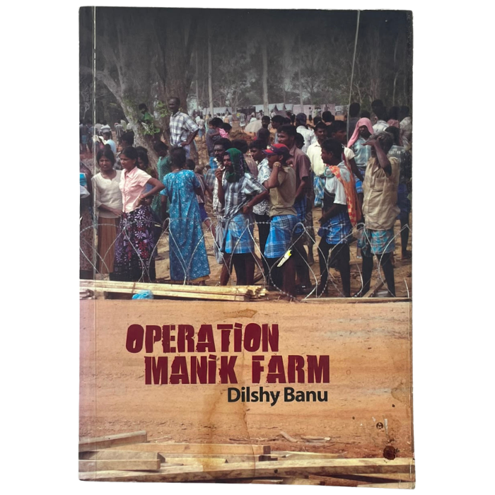 Operation Manik Farm