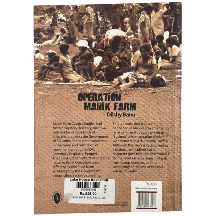Operation Manik Farm