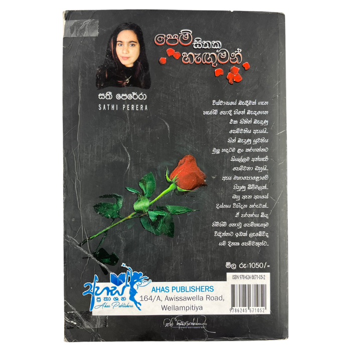 Pem Sithaka Hanguman