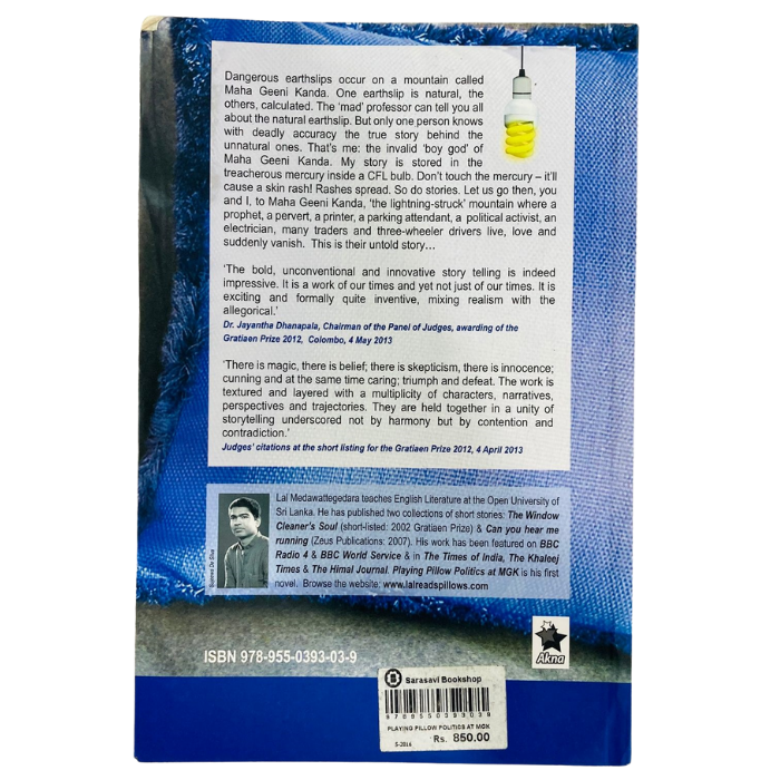 Playing Pillow Politics at MGK