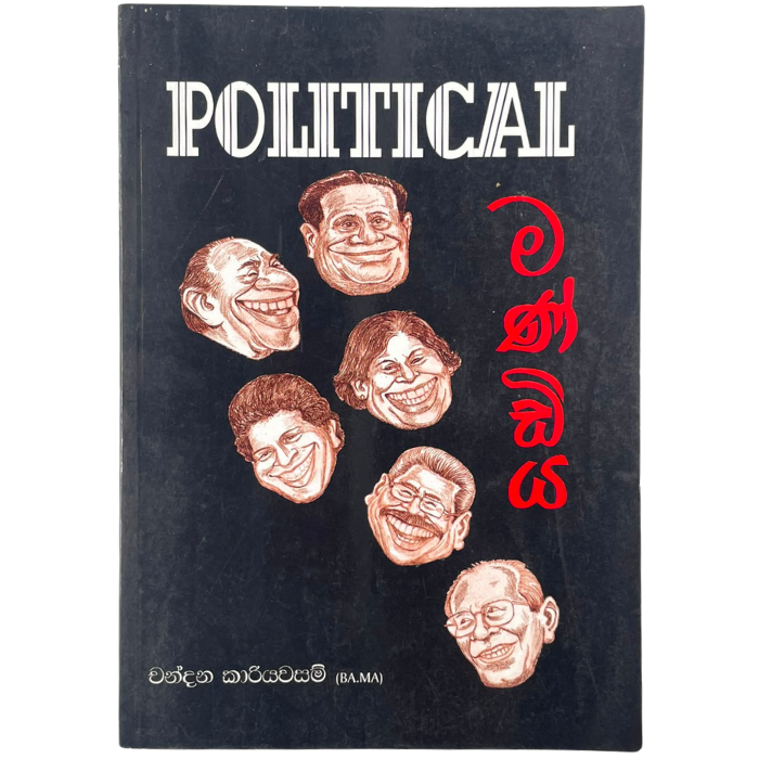 Political Mandiya