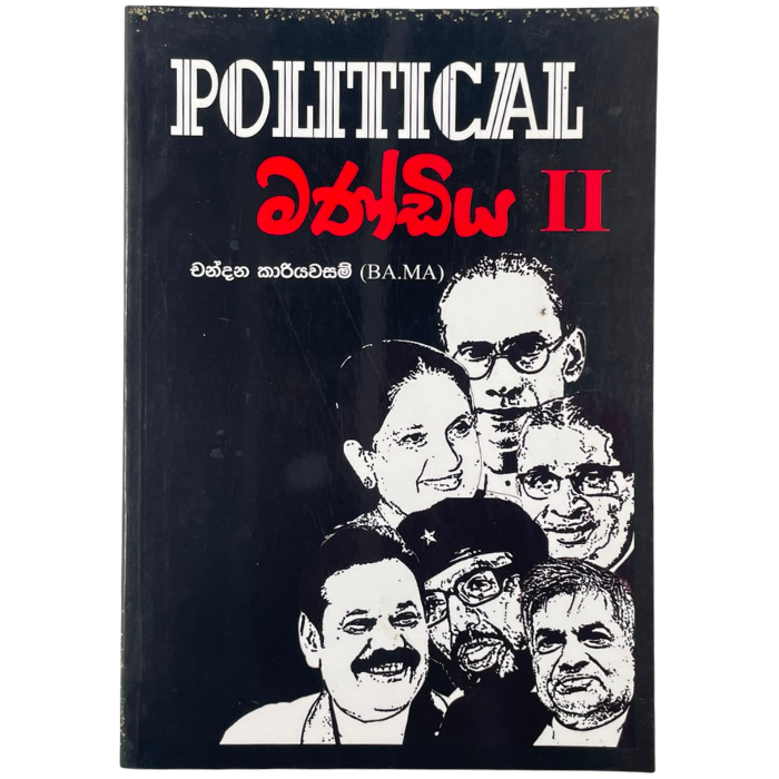 Political Mandiya - II