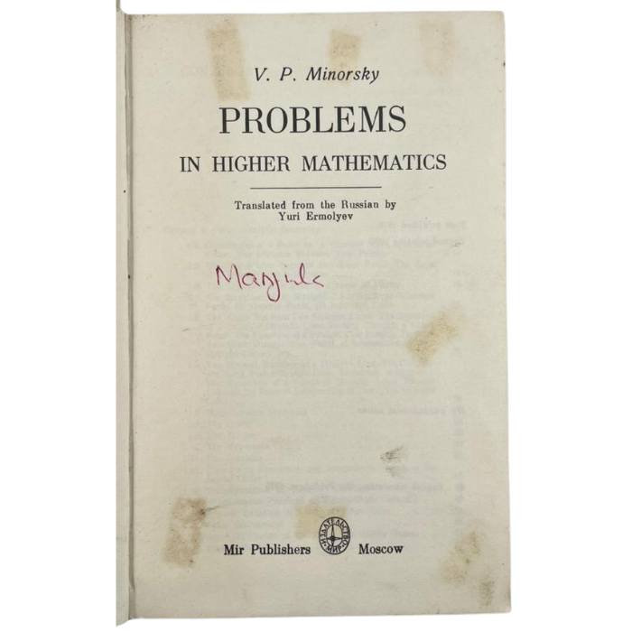Problems in Higher Mathematics