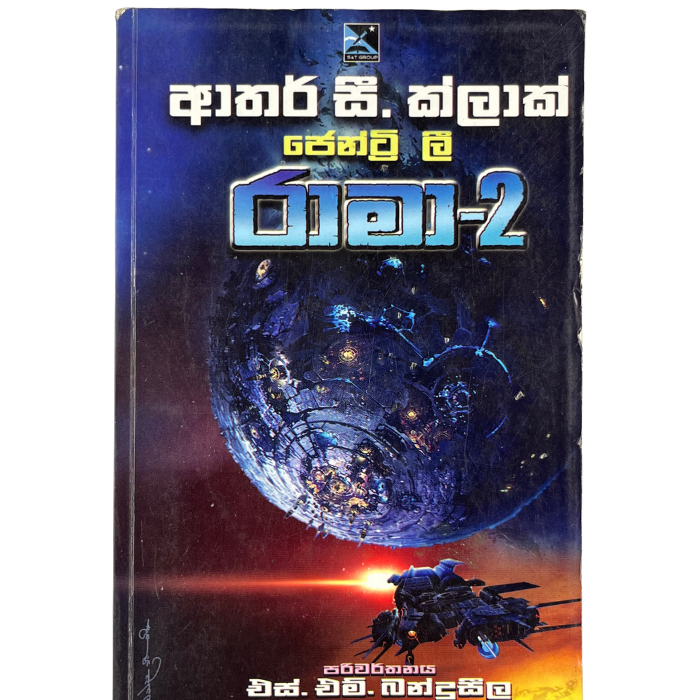 Raamaa-02