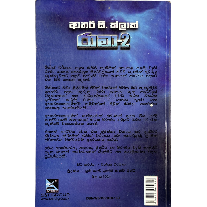 Raamaa-02