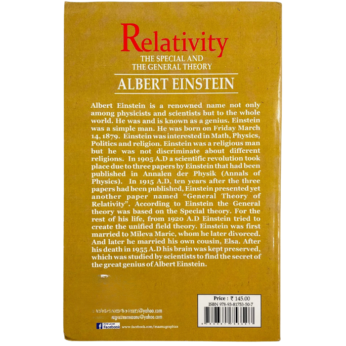 Relativity: The Special and the General Theory
