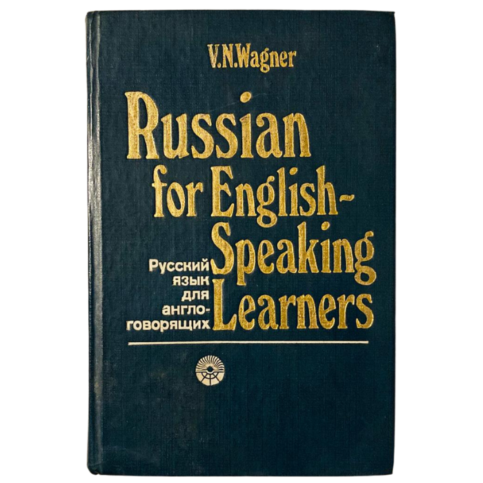 Russian for English Speaking Learners