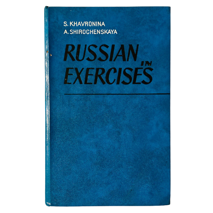 Russian in Exercises
