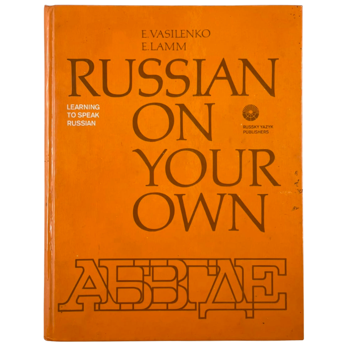 Russian on Your Own: Learning to Speak Russian (Second Edition)