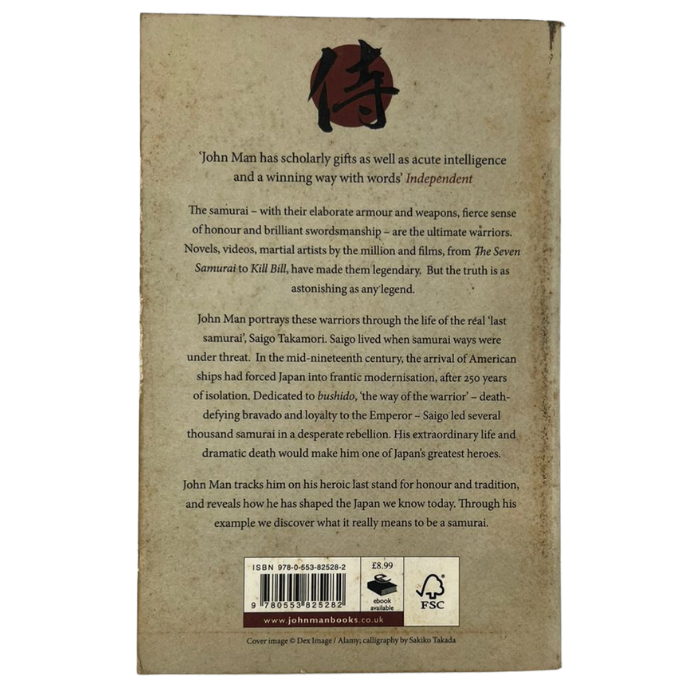 SAMURAI: THE LAST WARRIOR