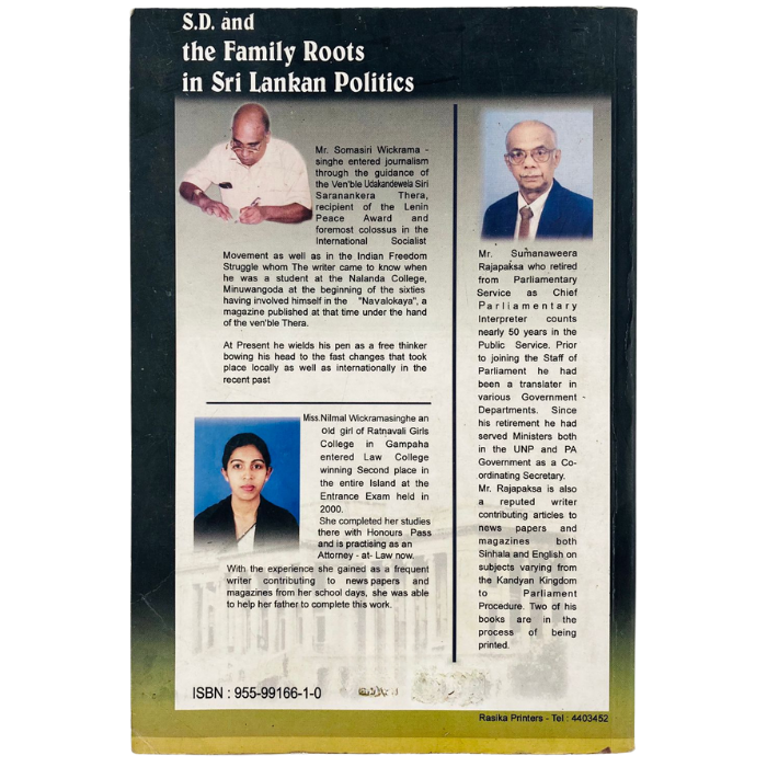 S.D. and the Family Roots in Sri Lankan Politics