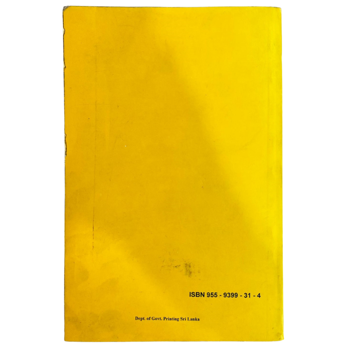 SINHALESE LITERATURE