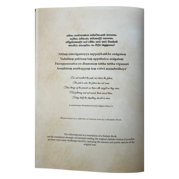 Saga of The Exiled Royal Javanese (Unearthed)