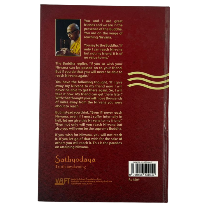 Sathyodaya: Truth Awakening
