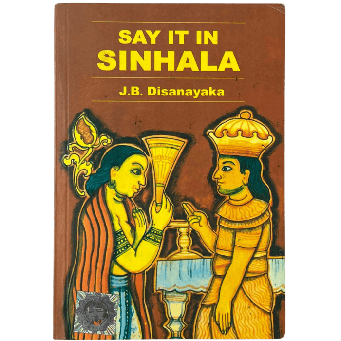 Say It In Sinhala