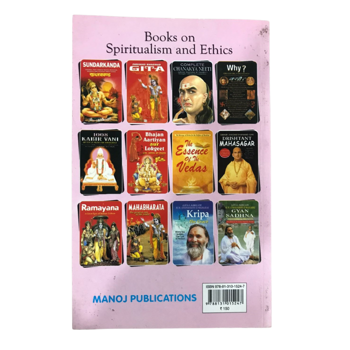 Selected Poetry of Four Great Urdu Poets