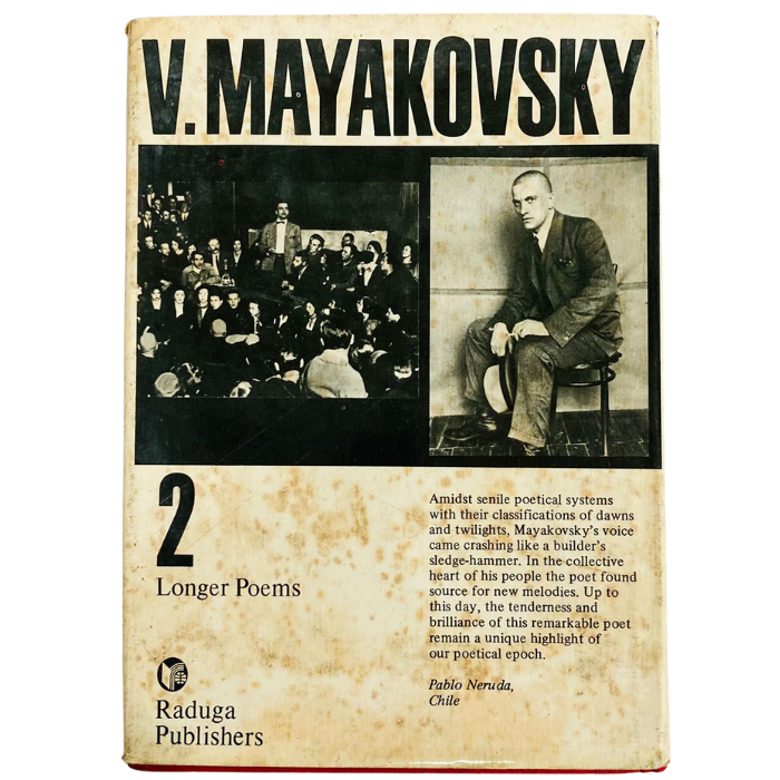 Selected Works in Three Volumes  Vol. 1: Longer Poems