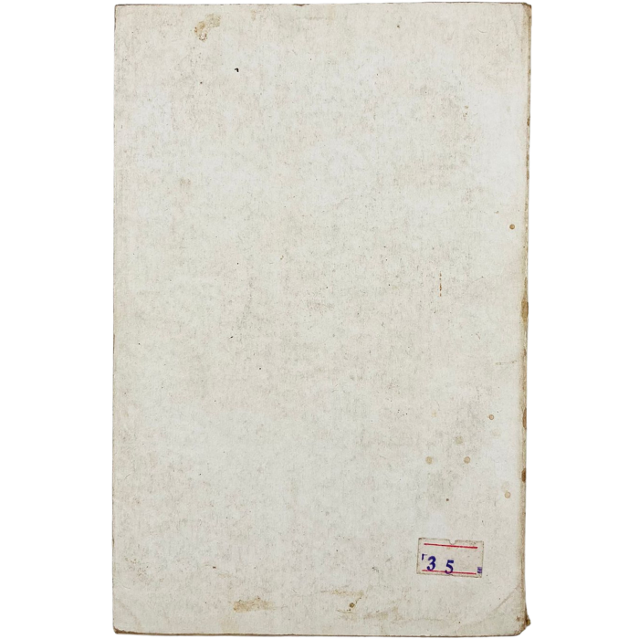 Sinhala Natye Vikashanaya 1867-1911