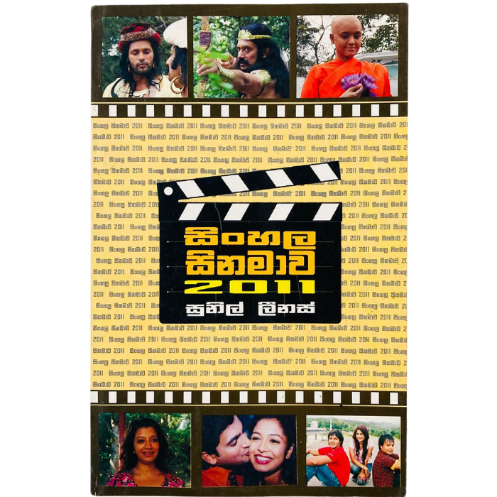 Sinhala Sinamawa 2011