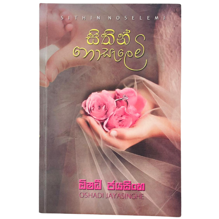 Sithin Nosalemi