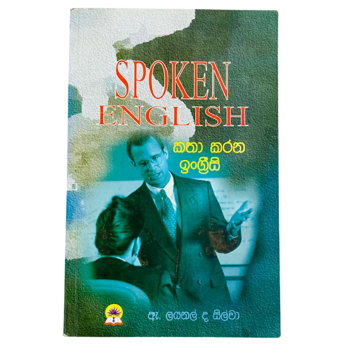 Spoken English