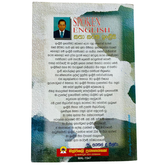Spoken English