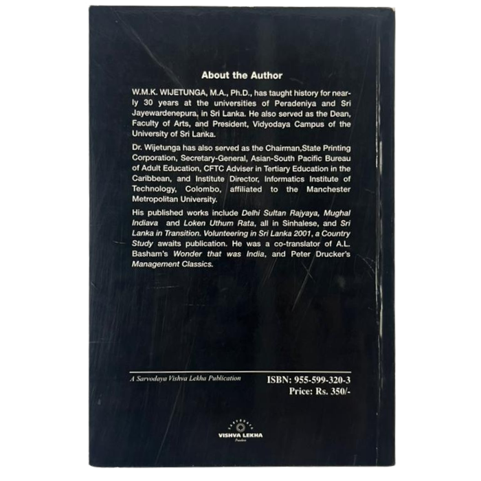 Sri Lanka and the Cholas