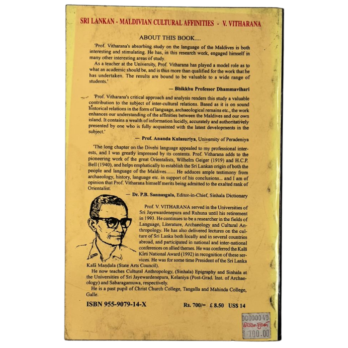 Sri Lankan-Maldivian Cultural Affinities