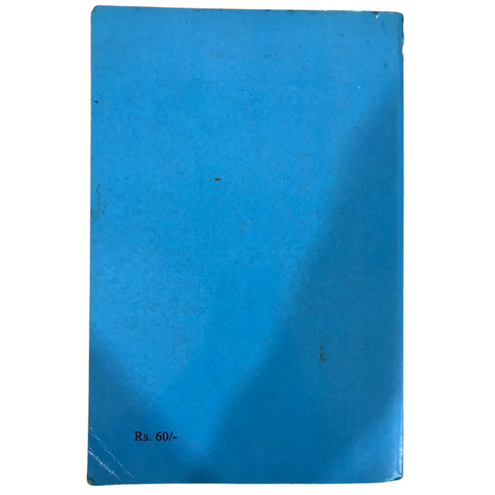 Stories from the History of Ceylon  Book II