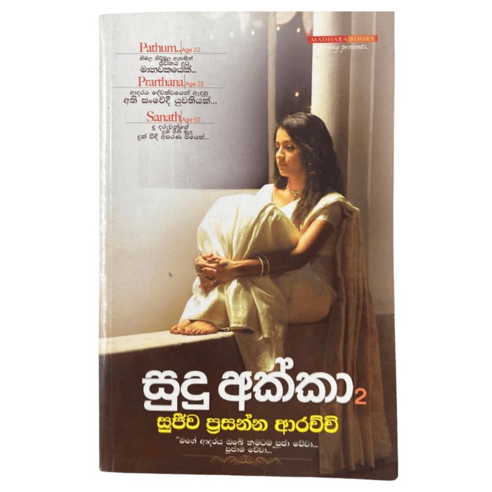 Sudu Akka 2