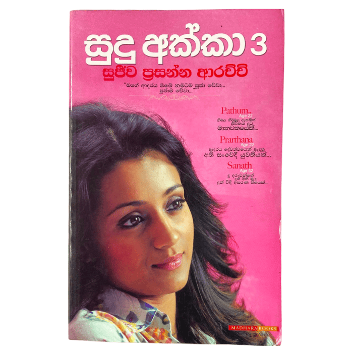 Sudu Akka 3