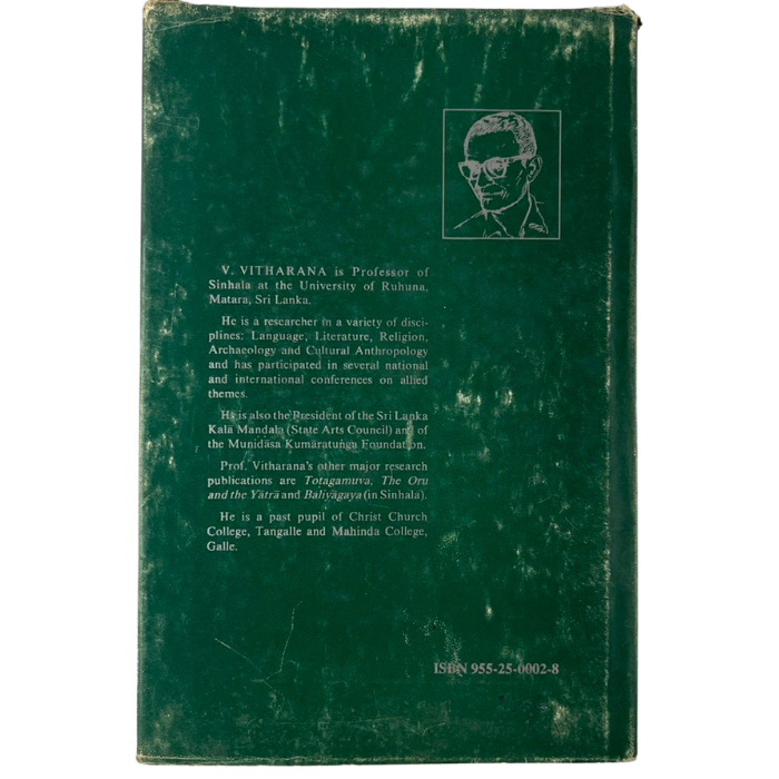 Sun and Moon in Sinhala Culture