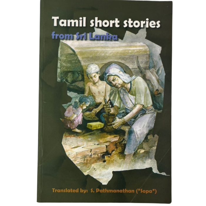 Tamil Short Stories from Sri Lanka